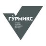 ГУРМИКС